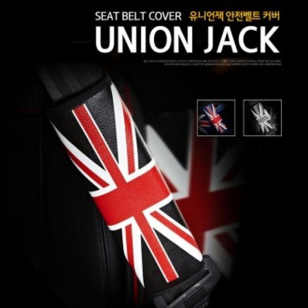 Dch UNION JACK 안전벨트 커버 벨트커버 벨트가드-묶음배송(50가능)