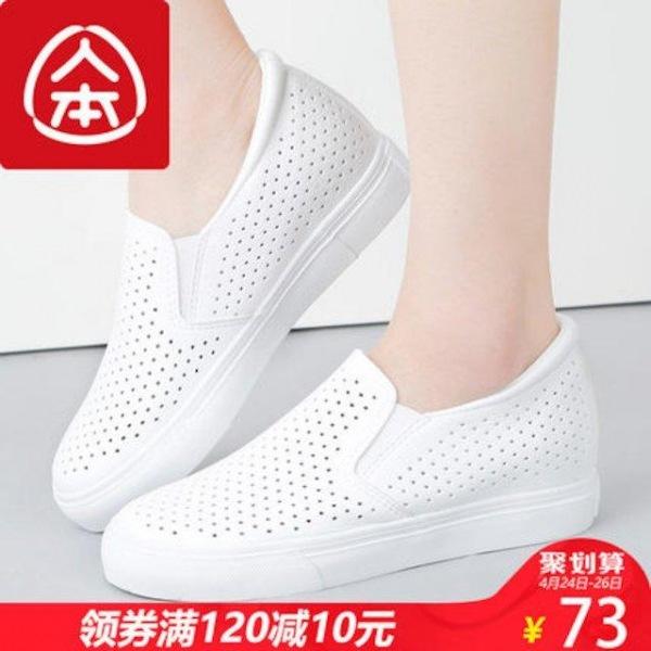[해외]Dch 2018 년 여름 통기성 내부에 작은 흰색 여성 피트 로퍼 구두 신발