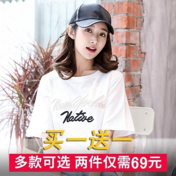 [해외]Dch 2018 여성 기본 여름 반팔 티 티셔츠 셔츠 남방