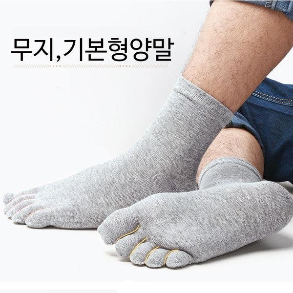 Dch Man Toe SOCKS 남성중목 발가락양말 발목양말 토우삭스-묶음배송(100가능)