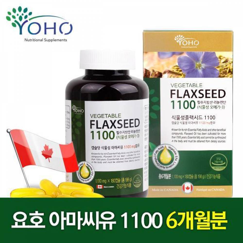 Dch 요호 식물성플랙시드(아마씨유) 1100mg X 180캡슐 6개월분
