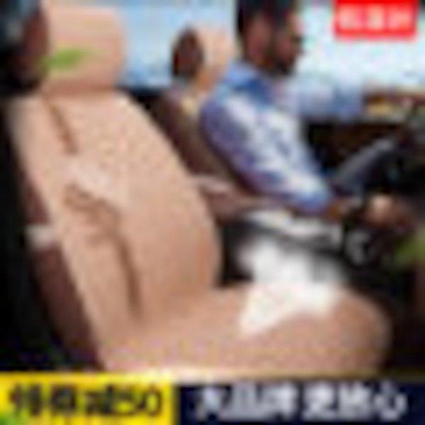 [해외]Dch 2018 자동차 카시트 좌석