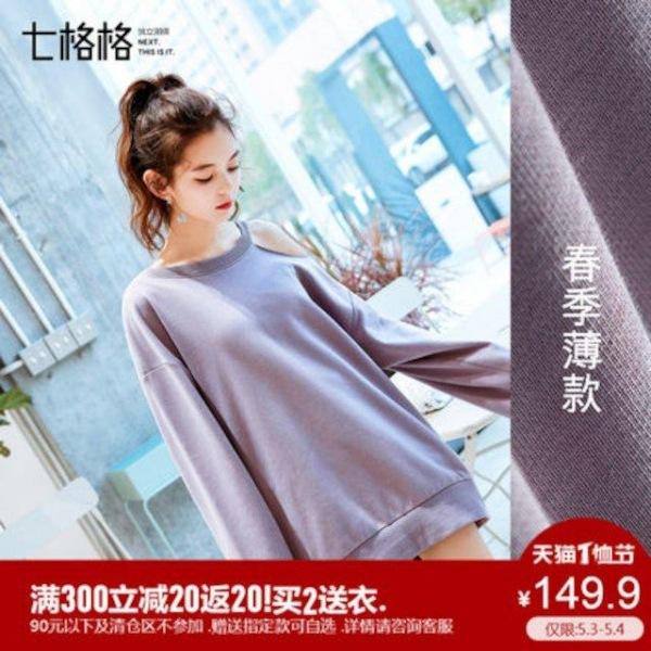 [해외]Dch 2018 긴 섹션 스웨터 니트 여성 신춘 야생 긴팔 학생 셔츠 남방