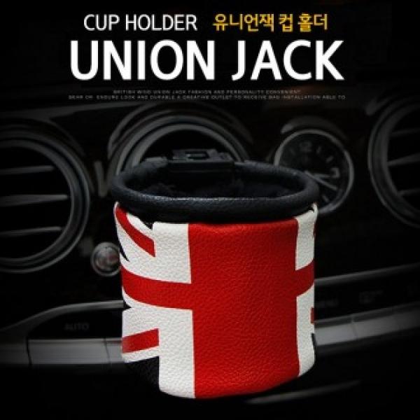 Dch UNION JACK 컵홀더 차량용 컵홀더 수납함 거치-묶음배송(50가능)