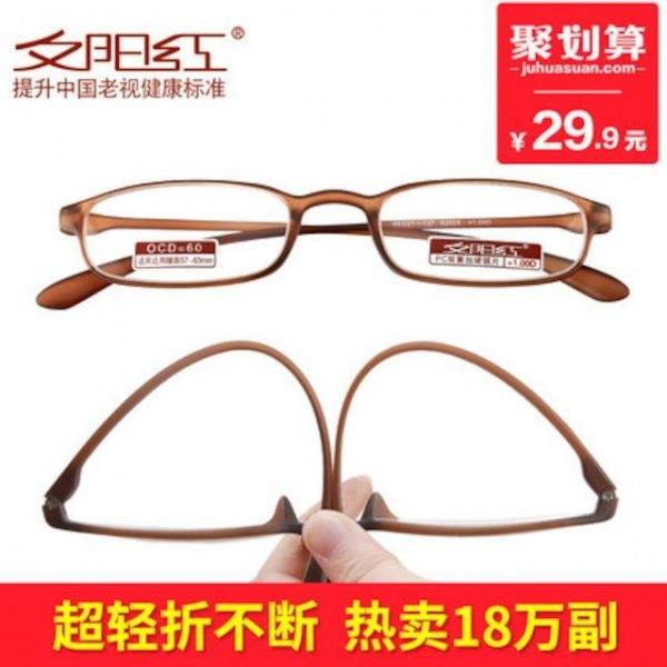 [해외]Dch 2018 석양 빨간색 독서 안경 우아하고 간단하고 편안한 패션 초경량 남녀 노후화 된 꽃 안경