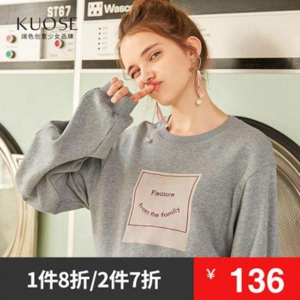 [해외]Dch 2018 정리 대형 봄 신입생 여학생 긴 소매 셔츠 남방 운동복