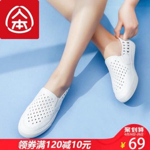 [해외]Dch 2018 여름에 통기성이 좋은 로퍼 구두 신발 여성 플랫 야생 흰색 여성 캐주얼 신발 슈즈 스니커즈