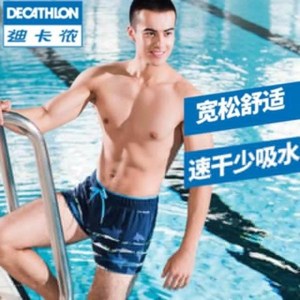 [해외]Dch 2018 남성 기본 수영복 해변용품 수영용품