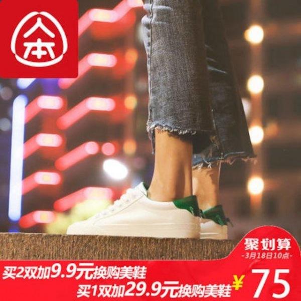 [해외]Dch 2018 하라주쿠 학생 플랫 캐주얼 신발 슈즈 스니커즈