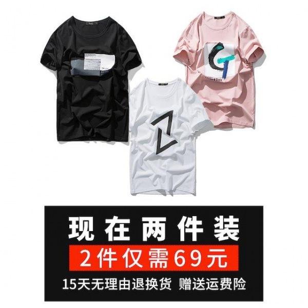 [해외]Dch 2018 남성 여름 반팔티 티셔츠 티 셔츠 남성용