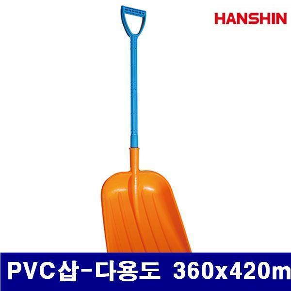 Dch (화물착불)HANSHIN 1326190 PVC삽 PVC삽-다용도 360x420mm (묶음(10ea))